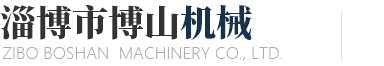 淄博勝達(dá)水處理設(shè)備有限公司
