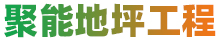 淄博勝達(dá)水處理設(shè)備有限公司